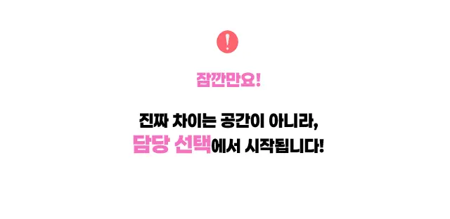 삼성 풀싸롱 | 삼성 룸싸롱 소개