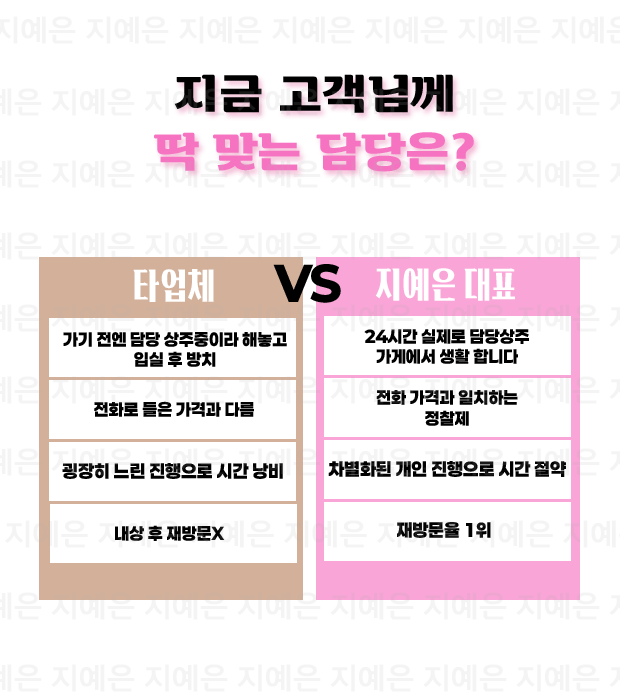 삼성 풀싸롱 | 삼성 룸싸롱 안내 GIF