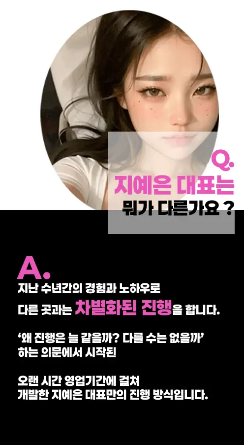 삼성 풀싸롱 | 삼성 룸싸롱 내부 이미지