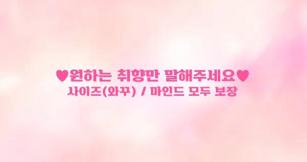 삼성 풀싸롱 | 삼성 룸싸롱 후기 이미지