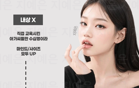 삼성 풀싸롱 | 삼성 룸싸롱 예약 가이드 이미지